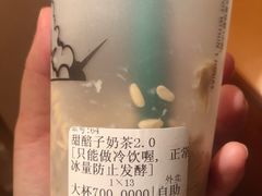 -放哈·甜醅子奶茶创造者(正宁路店)