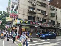 -金峰卤肉饭