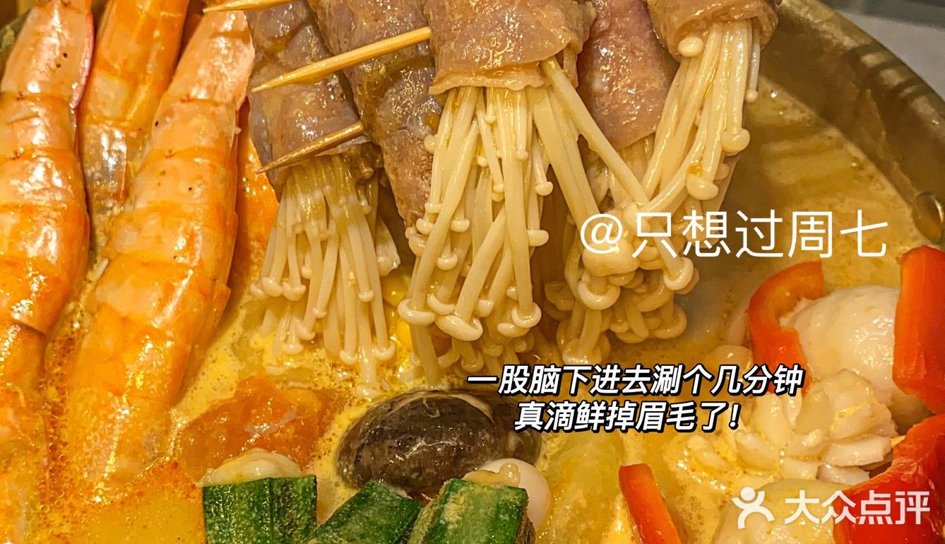 火锅选择的是冬阴功双人打边炉！提前预约的！端上来惊呆了！