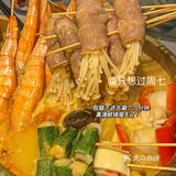 火锅选择的是冬阴功双人打边炉！提前预约的！端上来惊呆了！