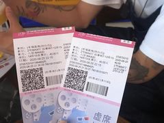 -幸福蓝海国际影城(烟台大悦城IMAX店)