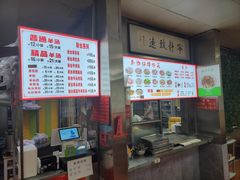 -春雨羊汤店(广开四马路总店)