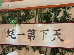 -蠔友汇(皇姑店)