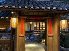 门面-田小狗的饭店(才子佳郡店)
