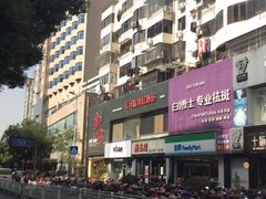 -熙盛源(复兴路店)