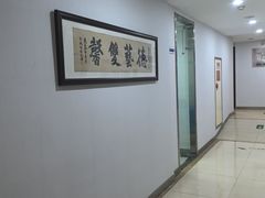 -瑞尔齿科(东方广场诊所)