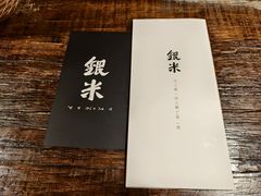 -银米·云南传统过桥米线(双廊黑金冠店)