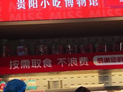 -丝恋丝娃娃(小河海纳店)
