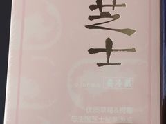 -好利来(七宝领展广场店)