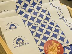 -铭果屋·铜锣烧专卖店(南京创始店)