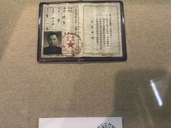 -北京人艺戏剧博物馆