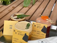 -SAANCI山池咖啡(海上世界文化艺术中心店)