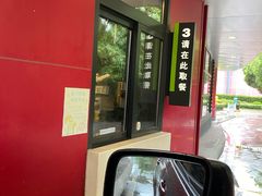 -麦当劳(外高桥DT店)