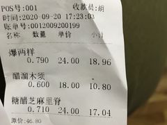 -同发号饭庄(复兴路店)