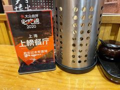 -君东记本帮面馆(天钥桥路店)