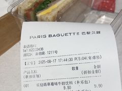 -巴黎贝甜(常德路店)
