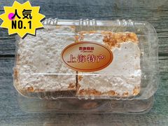 -泰康食品(南京东路店)