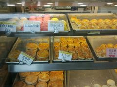 -赞记龙凤礼饼(宝源路店)