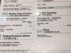 -Shake Shack(西单大悦城店)