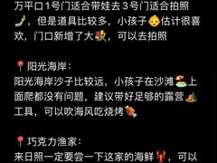 -巧克力渔家.小船海鲜胶东菜(万平口店)