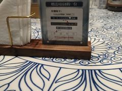 -苏乡兰亭•淮扬菜(兴化吾悦广场店)