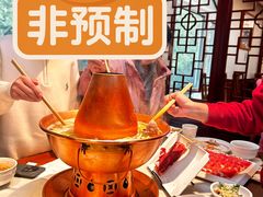 -清真·鸦儿李记·涮肉(花市店)