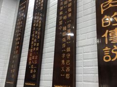 -张飞牛肉(观前街店)