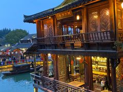 -乌镇西栅景区
