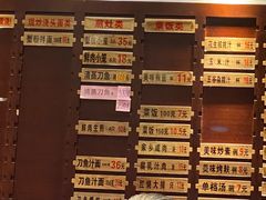 -老半斋(福州路店)