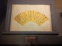 -贵州省博物馆(新馆)