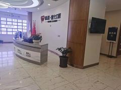 -优诺口腔·VIP尊享中心(爱建机构)