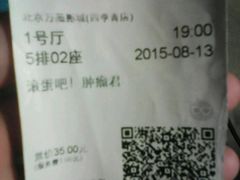 android_upload_pic-星恒影城