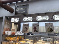 -祥禾饽饽铺·中式糕点(北京来福士店)