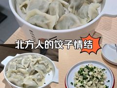 -老边饺子馆(东单店)