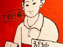 -老天桥蛙炉火锅(姑苏总店)