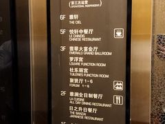-无锡新湖铂尔曼大酒店