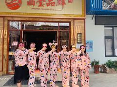 -晶莹品鲜.顺德鱼生.特色桑拿菜