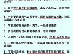 -长沙火车站(地铁站)