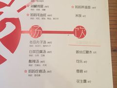 -妈妈的味道(工人体育场东路店)