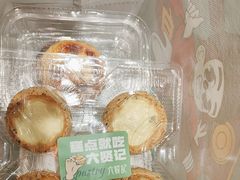 -六贤记(杭州龙湖滨江天街店)