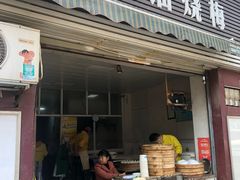 -老字号武昌重油烧梅(民主路店)