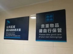 -奥林匹克体育中心游泳馆