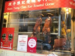 -深井陈记烧鹅酒家(新填地街店)