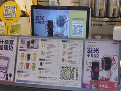 -7分甜(栖霞万谷慧店)