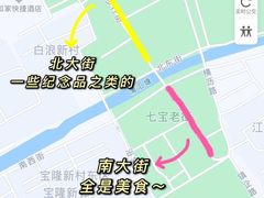 -七宝老街汤团店(七宝一店)