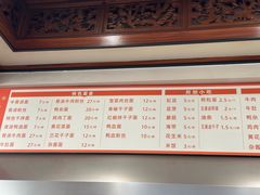 -晓马鸭店(新芜路店)
