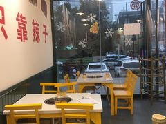 -有拈头成都市井火锅(淮南街店)
