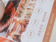 -芭菲盛宴·环球美食(锦城万达广场店)
