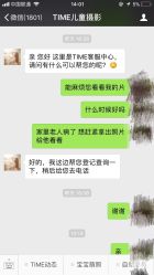 -TIME儿童摄影(闽江路店)