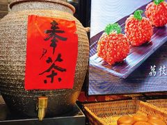 -湊湊火锅·茶憩(新中关购物中心店)
